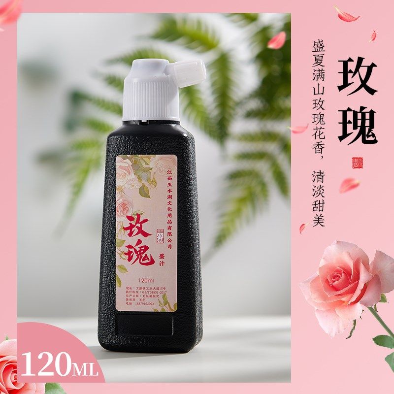 桂花香味墨汁书法专用花香墨水儿童初学者书画入门套装练毛笔字的,文具电教/文化用品/商务用品,文房墨汁,淘宝优惠券,粉丝福利购,淘宝优惠卷