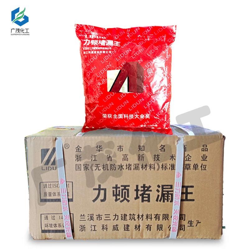 力顿堵漏王堵漏防水快干防水屋z顶漏水材料卫生间水不漏快速补漏
