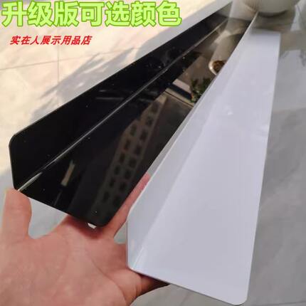 1.4MM厚PVC塑料挡板隔板围挡厨房防猫宠物书桌遮丑防水沙发底床底