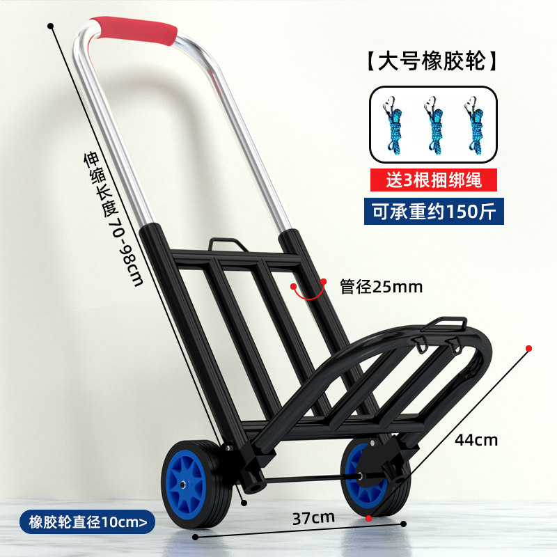 手拉车便携搬运手推车家用买菜拉货神器行李拉杆车拖车折叠小拉车,收纳整理,便携购物车,淘宝优惠券,粉丝福利购,淘宝优惠卷