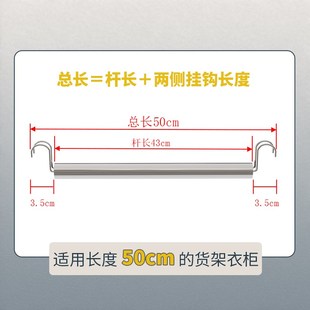 衣柜置物架挂衣晾衣杆横杆免打孔葫芦孔衣柜专用货架不锈钢衣架
