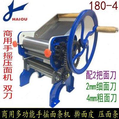 海鸥180-4商用手摇压面机家用轧面机制面机擀面机面条机加厚包邮