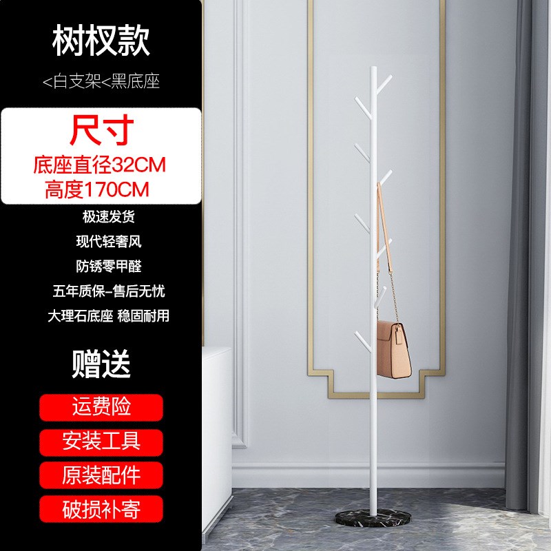 大理石衣帽架卧室内简易家w用晾衣架落地轻奢单杆式收纳挂衣挂包