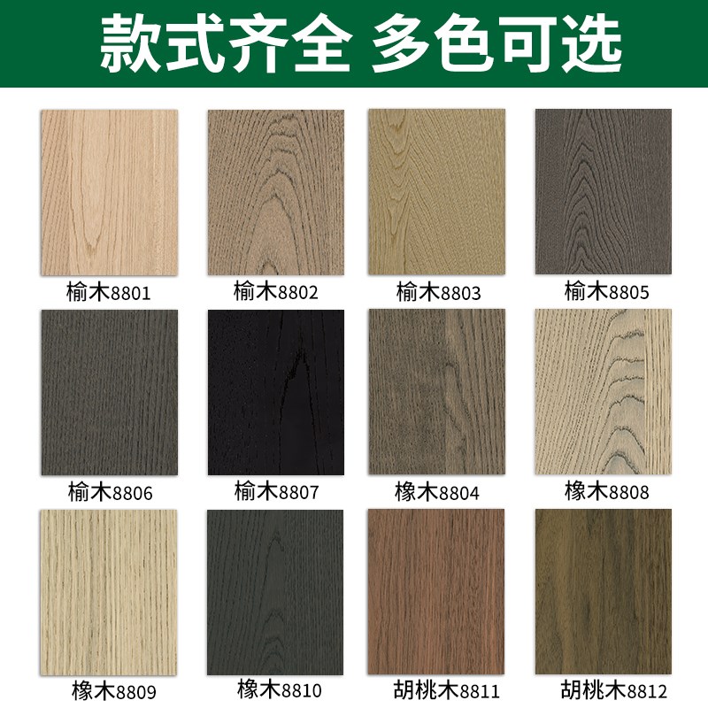 kd板木饰面g板科定木饰面护墙板墙面装饰实木电视背景墙室内装饰