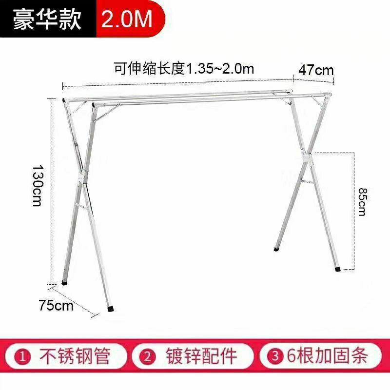 全不锈钢304衣架晾衣架落地折A叠室内外晒衣架阳台X型晒被神器