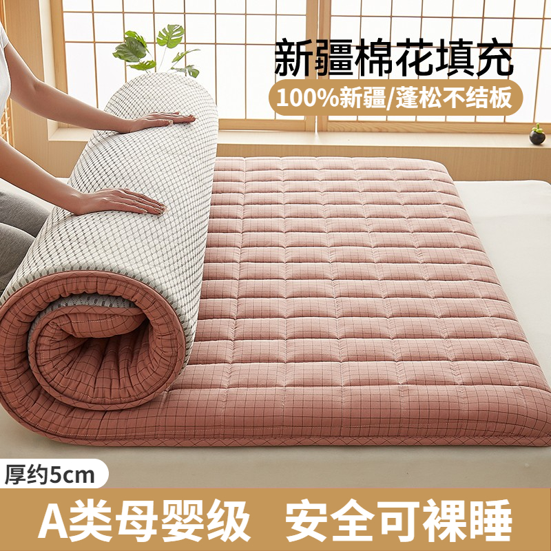 全棉棉花c床垫软垫家用褥子床褥垫1.8X2m学生宿舍单人垫被加厚垫