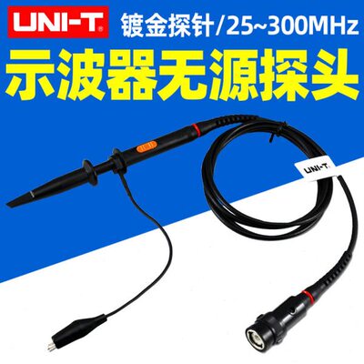 优利德UTP03/UTP04/UTP05/UTP06示波器探头 无源探极(兆)MHz