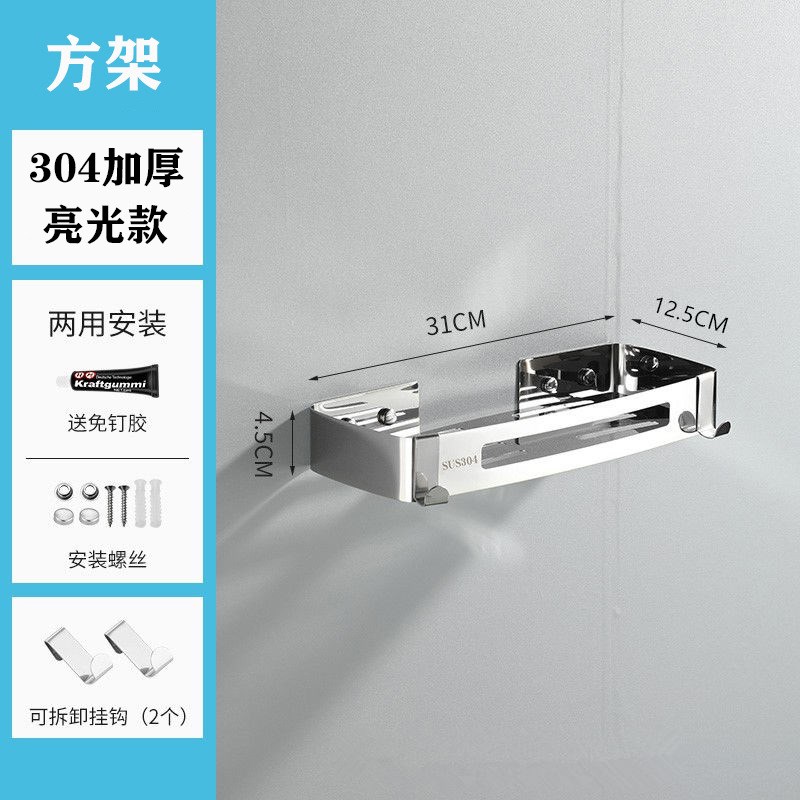 加工定制 304不锈钢卫生间洗漱台壁挂免打孔三角架角落.收纳置物