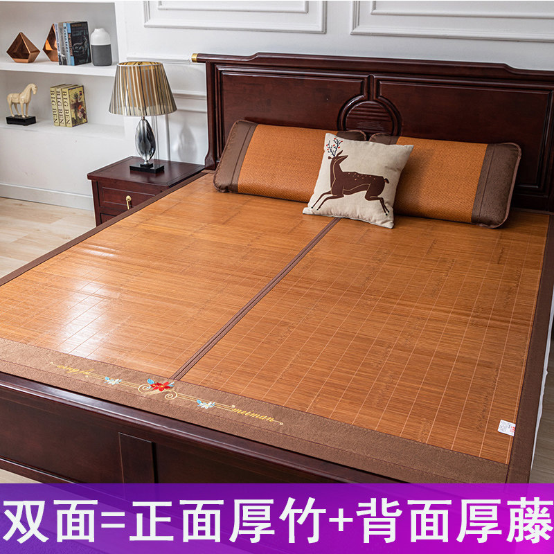 竹藤双面可折叠凉席加厚家用竹席冬夏季正反两用藤席可水洗草席子,床上用品,竹席,淘宝优惠券,粉丝福利购,淘宝优惠卷