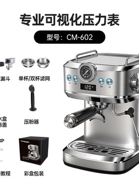 Tenfly意式咖啡机家用小型20Bar浓缩2024复古半自动蒸汽奶泡一体