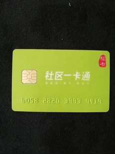 全国万科城小区门禁卡,电梯梯控卡。