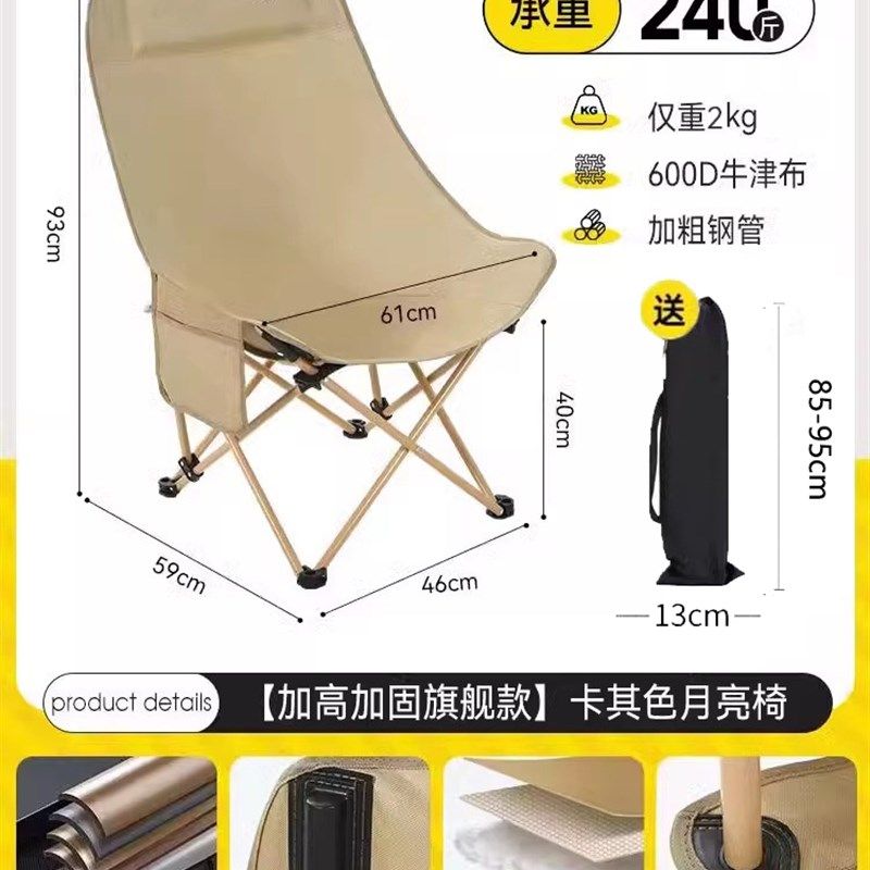 户外折叠椅折叠躺椅月亮椅钓鱼露营椅子沙滩椅折叠便携午休休闲椅,户外/登山/野营/旅行用品,户外椅子凳子,淘宝优惠券,粉丝福利购,淘宝优惠卷