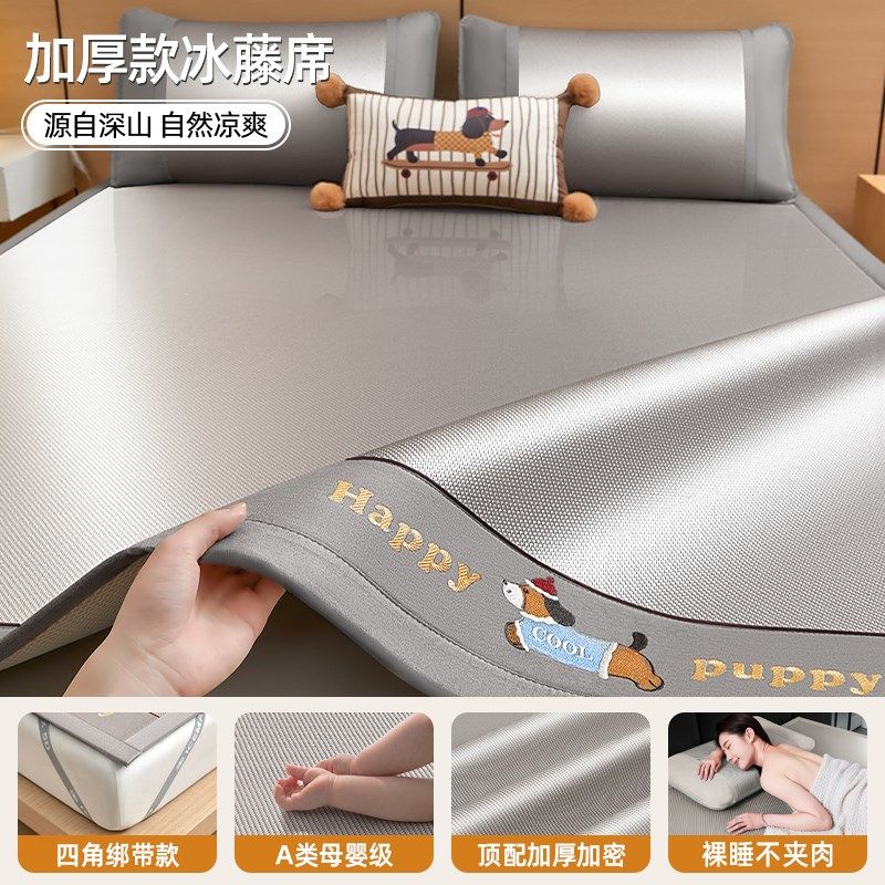 高端夏天冰丝凉席a类母婴级2025新款藤席夏季竹席草席软席床笠款3,床上用品,凉席/草席/麻席,淘宝优惠券,粉丝福利购,淘宝优惠卷