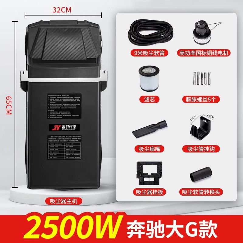 大G款壁挂式吸尘器汽车美容专用4S店洗车房强力大功率干湿两用