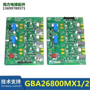 GAA26800MX2 GBA610ADB1 BIDI GBA26800MX4电梯驱动板PBX