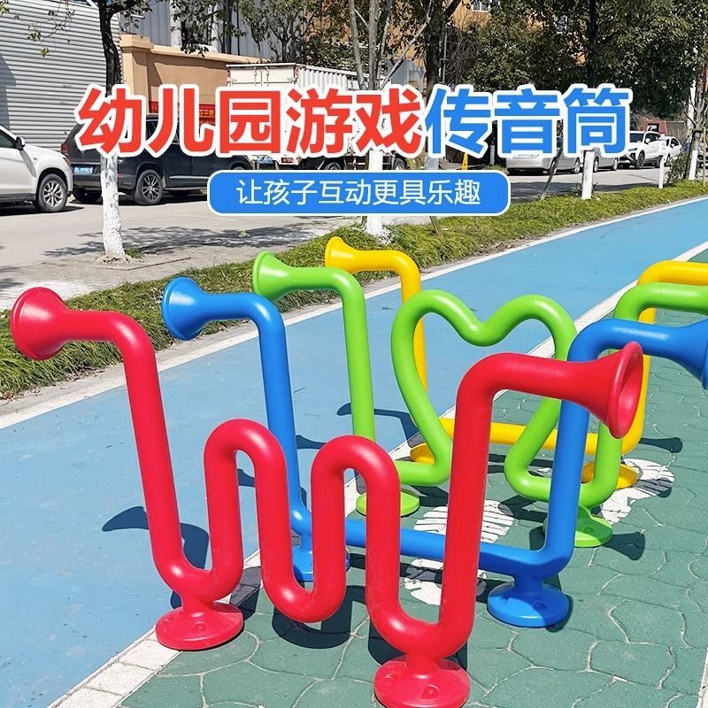 户外传声筒幼儿园公园墙面打击乐器传音筒组合大型游乐设施定制