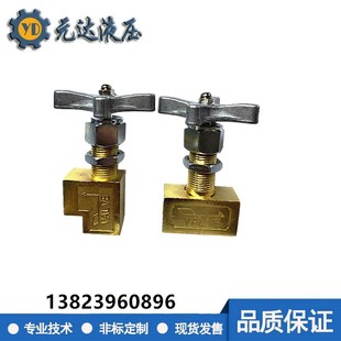 压力表开关 油表考克 液压仪表阀门液压站动力组合GCT-02 GCLT-02