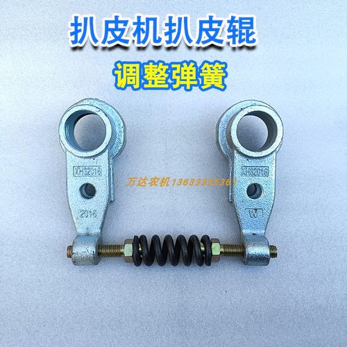 金大丰废铁天人巨明玉米收割机配件明沃扒皮机扒皮辊调整弹簧剥皮