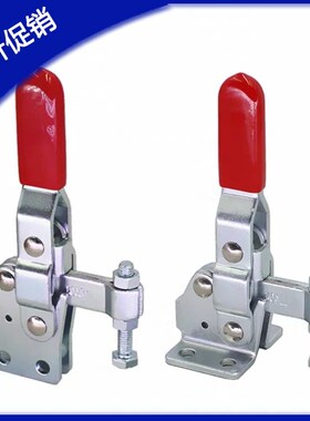 C-LD-12050 12055 11401 12401直底座 肘夹 快速夹钳 垂直压紧式