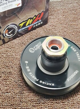 JOG50/90台湾TWH 改装六沟开闭盘 115MM 非福喜