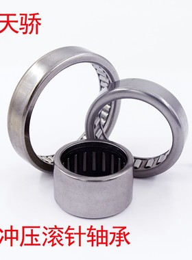 NSK进口轴承 TA 3025 3030 3220 3230 3512 3515 3520 3525 Z