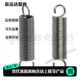 L50 L45 L20 YAUY YBUY L25 D10 L40 拉伸弹簧 L70 L30 L90