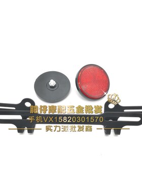 川崎EX忍者ninja250 300 400 650 ER6N 6F车牌号码牌照支架铁架子