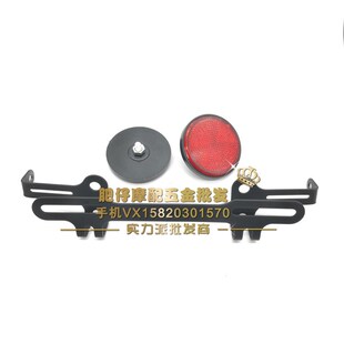 300 6F车牌号码 400 ER6N 牌照支架铁架子 650 川崎EX忍者ninja250