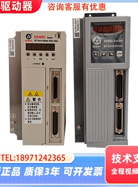 GSK广数伺服驱动器控制器DA98B GS2030 DA98A步进驱动器DY3F DY3E