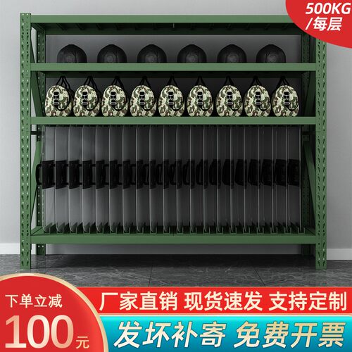 重型防爆盾牌摆放架物资存放仓储货架子铁锹铁铲农用工具架锹镐架