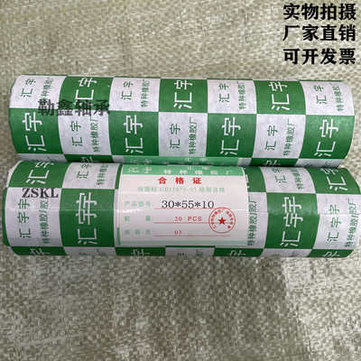 汇宇骨架油封18X40X10 30X55X10 35X80X12 28*30*47*10