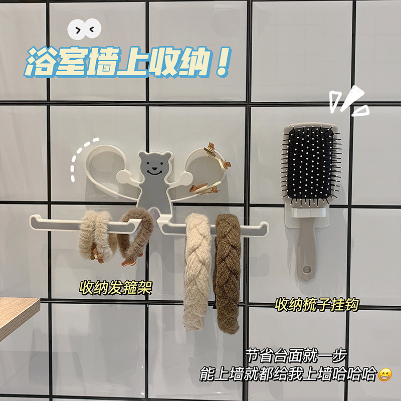 小户型浴室收纳神器!梳子收纳盒壁挂免打孔宿舍桌面气垫梳置物架,玩具/童车/益智/积木/模型,毛绒/玩偶/公仔/布艺类玩具,淘宝优惠券,粉丝福利购,淘宝优惠卷