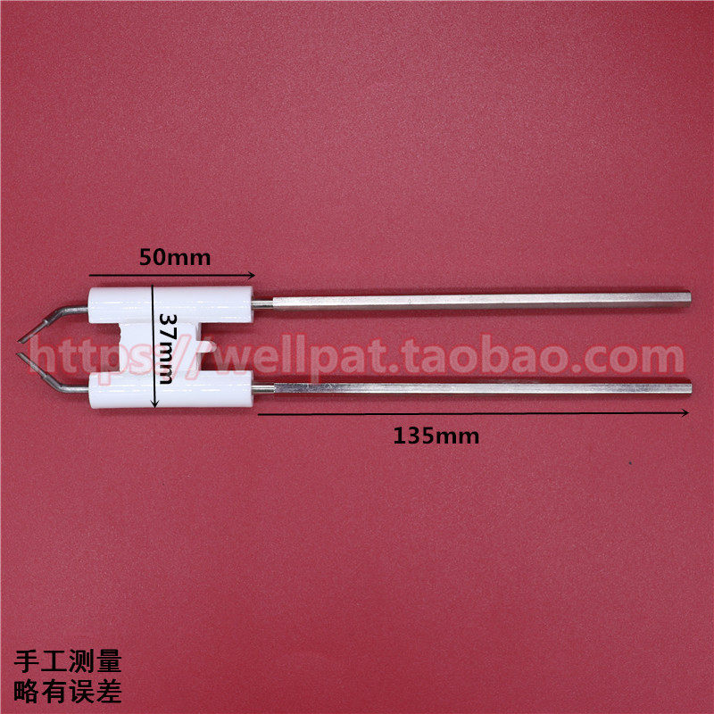 RIELLO利雅路燃烧机点火电极40G10 40G20点火针 燃油联体点火棒,3C数码配件,USB多功能数码宝,淘宝优惠券,粉丝福利购,淘宝优惠卷