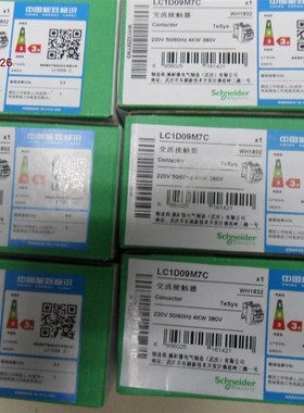 全新原装正品接触器LC1D09M7C,A9F18310实物图拍摄