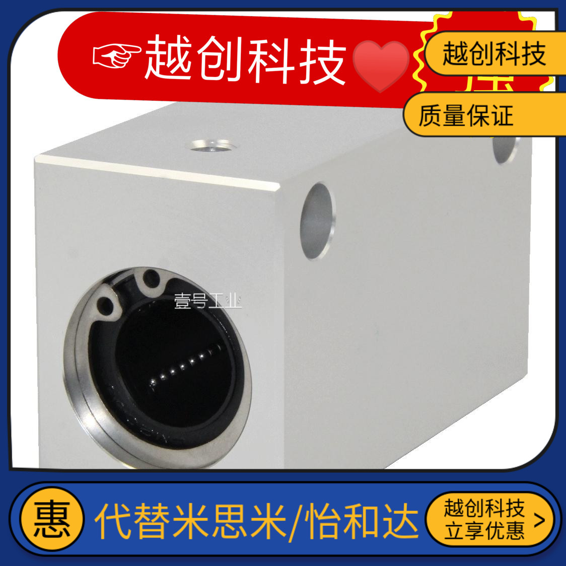 LHSSD20/16/12/25/30/10轴承座LMY21-d20/D12/D16/D25/D30/D17