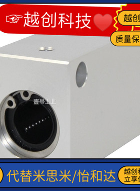 LHSSD20/16/12/25/30/10轴承座LMY21-d20/D12/D16/D25/D30/D17