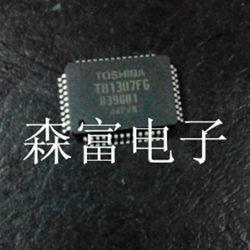 【森富电子】全新原装进口正品 TB1307FG 彩电解码芯片  质量保证