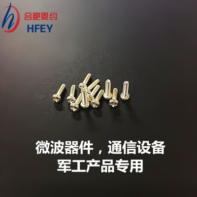 m1.2m1.4m1.6m2镀银不锈钢304十字圆头盘头螺钉x2x3x4x5x6x10x25