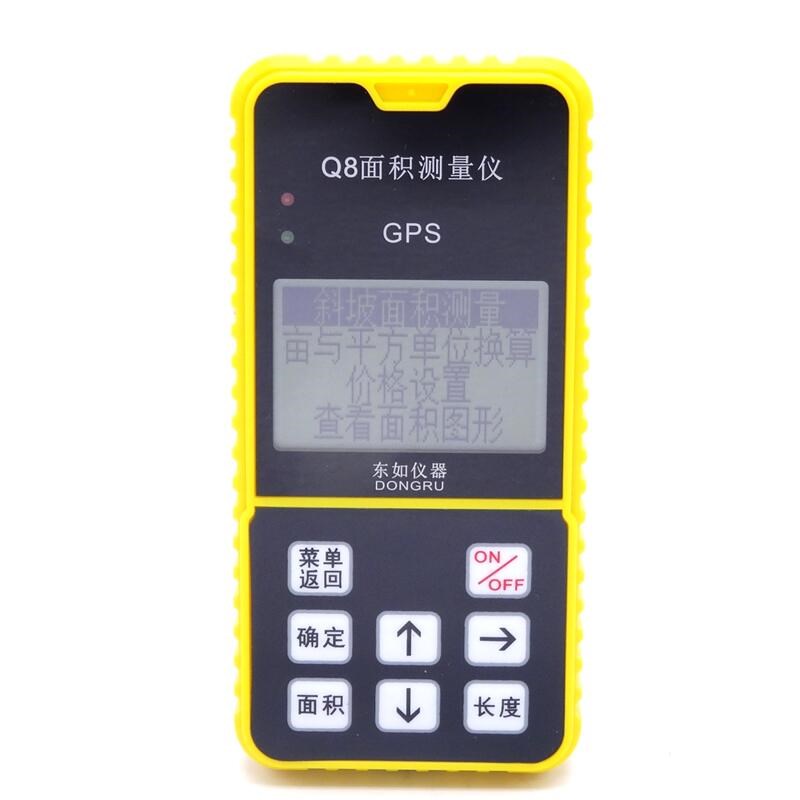 新Q8高精度卫星定位土地面积测量仪农田GPS测亩仪山地面积带图形