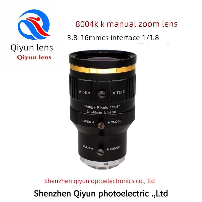 800万4K手动变焦镜头3.8-16mm1/1.8英寸CS口监控器材配件直播镜头