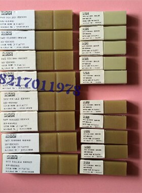 真空泵叶片KB0040叶片  KB0016真空泵碳片 普旭真空泵旋片