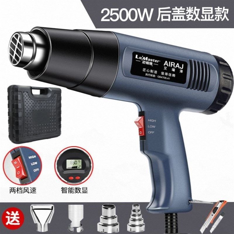 德国手工热风枪电烤枪大功率电热枪吹风机恒温焊条家用加热器,童装/婴儿装/亲子装,儿童装饰手表,淘宝优惠券,粉丝福利购,淘宝优惠卷