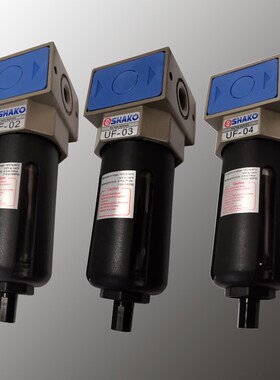 新恭SHAKO 真空过滤器 UF UV UMF 02 03 04 06 08 D 吸附式过滤器