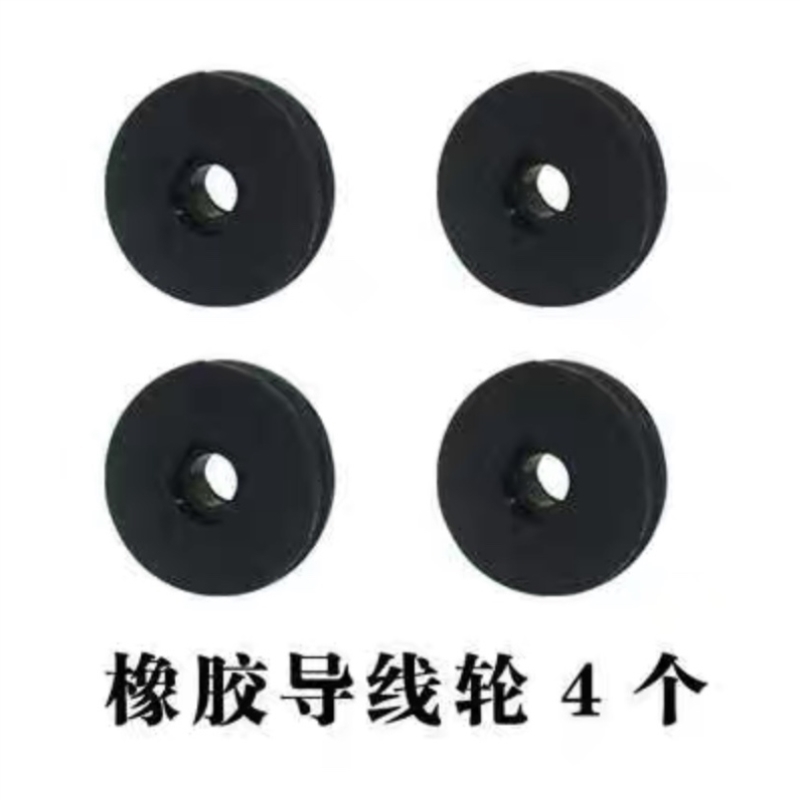 锐霸穿线机原装配件导线杆耐磨套导线轮引线头线盘原装充电器电池