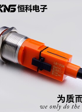 双色触摸按钮开关触碰通电自锁式自复式DC12VM19mm输出1常开开关