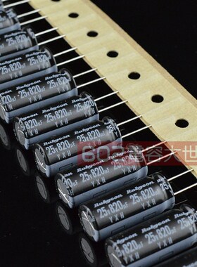 20只25v820uf 红宝石10*23电解电容YXH高频低阻主板风扇滤波105度