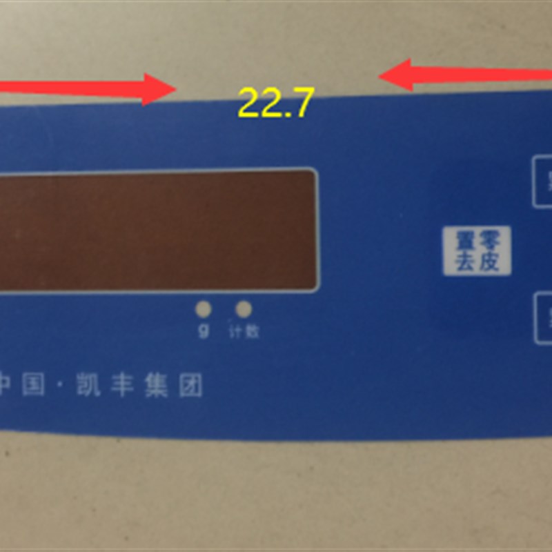 厂家直销称配件计重秤凯丰面贴计重称电子秤老款面贴显示皮3-30kg