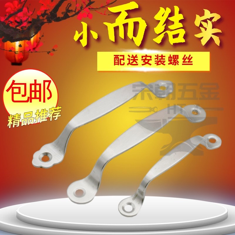 加厚不锈钢拉手柜门把手抽屉明装木门现代简约小拉手家具实芯拉手