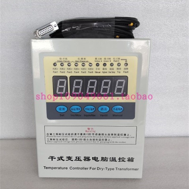 BWDK-Q201G干式变压器电脑温控器智能温控控制仪温度巡回显示仪