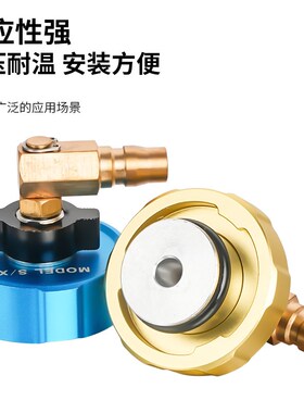 特斯拉Model3/Y/S/X刹车油更换机专用接头转换接头汽车维修工具